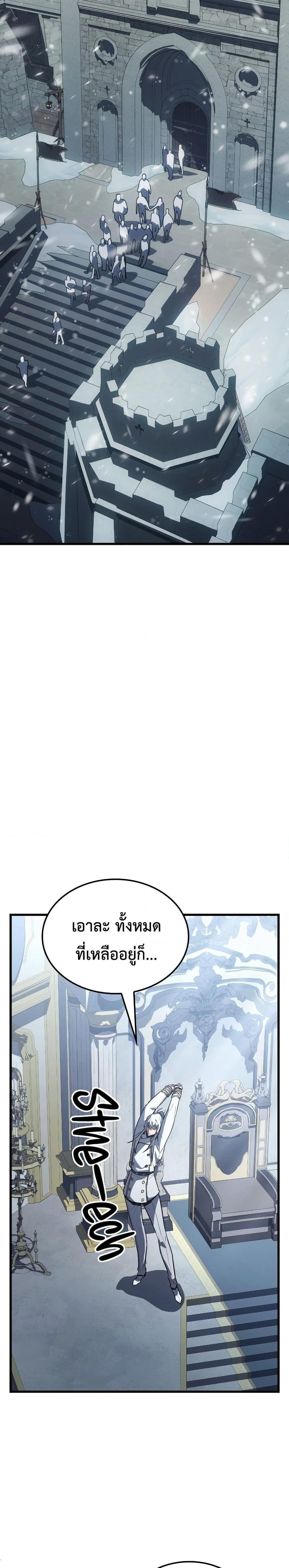 Manga-lc-com อ่านมังงะ อ่านการ์ตูน ออนไลน์ ฟรี Ice Lord ตอนที่ 1 2 3 4 5 6 7 8 9 10 11 12 13 14 ฟรี ไม่มีโฆษณา Manga-lc - อ่าน มังงะ อ่าน การ์ตูน ออนไลน์ อ่านมังงะ ฟรี