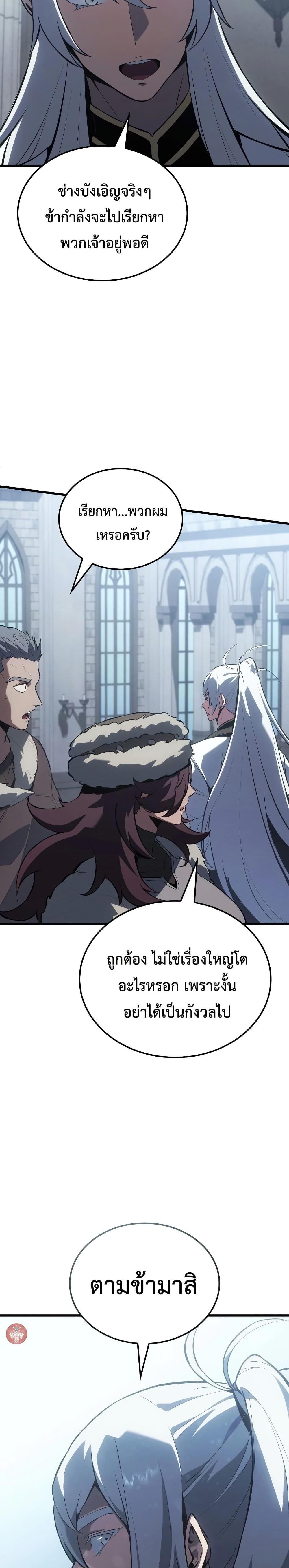 Manga-lc-com อ่านมังงะ อ่านการ์ตูน ออนไลน์ ฟรี Ice Lord ตอนที่ 1 2 3 4 5 6 7 8 9 10 11 12 13 14 ฟรี ไม่มีโฆษณา Manga-lc - อ่าน มังงะ อ่าน การ์ตูน ออนไลน์ อ่านมังงะ ฟรี