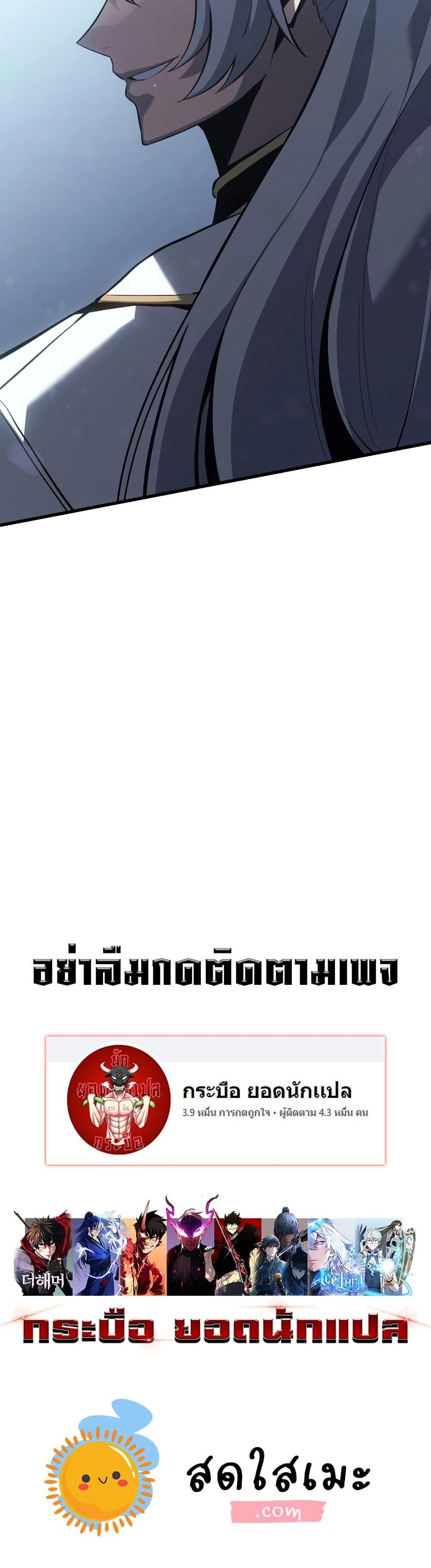 Manga-lc-com อ่านมังงะ อ่านการ์ตูน ออนไลน์ ฟรี Ice Lord ตอนที่ 1 2 3 4 5 6 7 8 9 10 11 12 13 14 ฟรี ไม่มีโฆษณา Manga-lc - อ่าน มังงะ อ่าน การ์ตูน ออนไลน์ อ่านมังงะ ฟรี