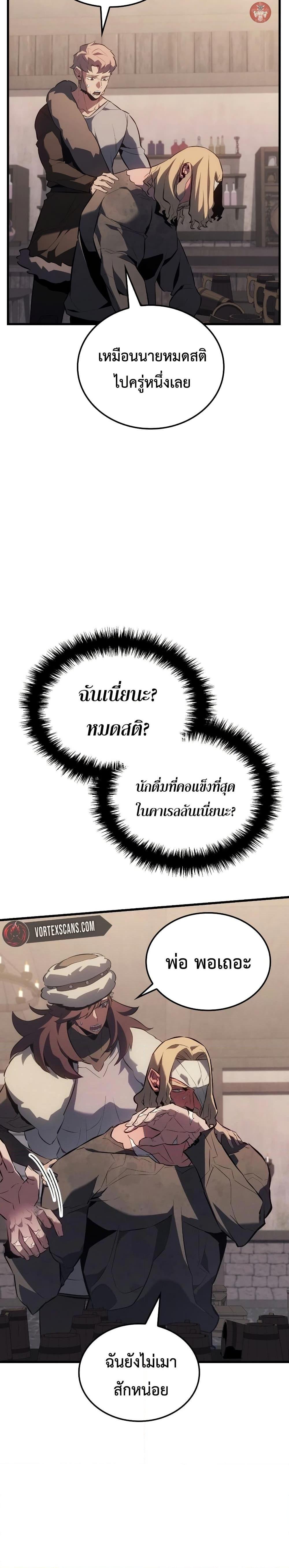 Manga-lc-com อ่านมังงะ อ่านการ์ตูน ออนไลน์ ฟรี Ice Lord ตอนที่ 1 2 3 4 5 6 7 8 9 10 11 12 13 14 ฟรี ไม่มีโฆษณา Manga-lc - อ่าน มังงะ อ่าน การ์ตูน ออนไลน์ อ่านมังงะ ฟรี