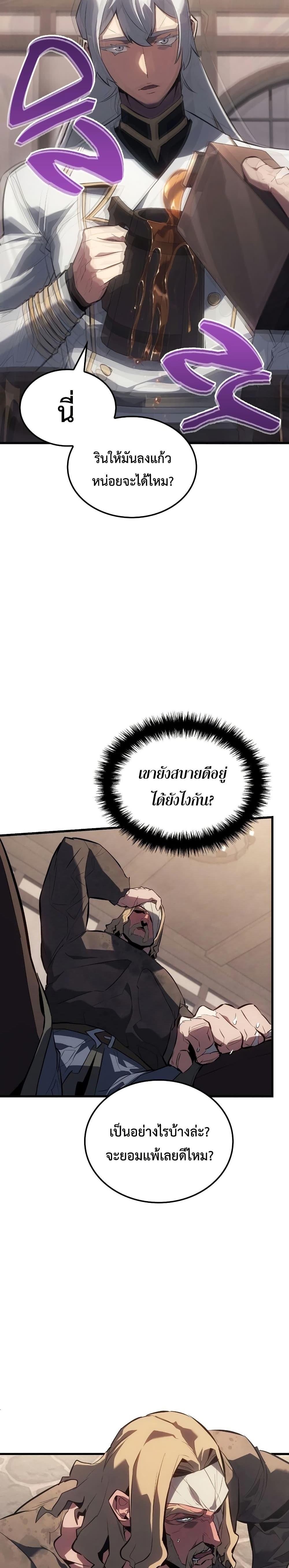 Manga-lc-com อ่านมังงะ อ่านการ์ตูน ออนไลน์ ฟรี Ice Lord ตอนที่ 1 2 3 4 5 6 7 8 9 10 11 12 13 14 ฟรี ไม่มีโฆษณา Manga-lc - อ่าน มังงะ อ่าน การ์ตูน ออนไลน์ อ่านมังงะ ฟรี