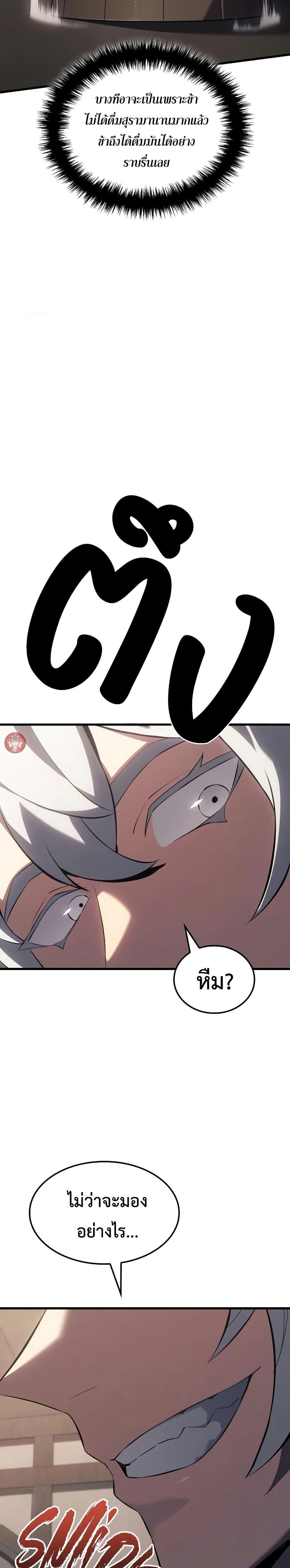 Manga-lc-com อ่านมังงะ อ่านการ์ตูน ออนไลน์ ฟรี Ice Lord ตอนที่ 1 2 3 4 5 6 7 8 9 10 11 12 13 14 ฟรี ไม่มีโฆษณา Manga-lc - อ่าน มังงะ อ่าน การ์ตูน ออนไลน์ อ่านมังงะ ฟรี