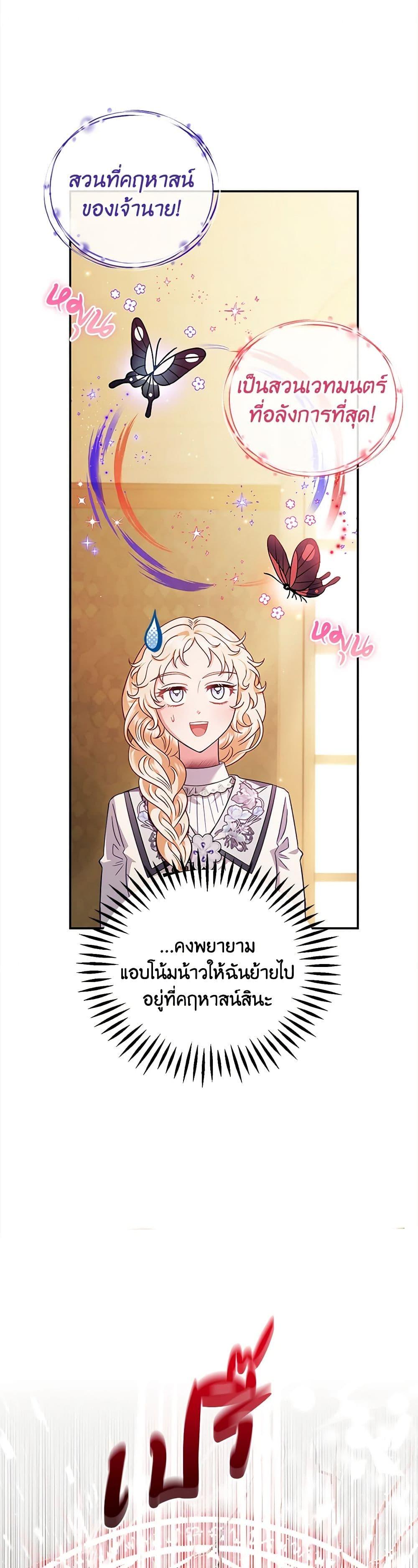 Manga-lc-com อ่านมังงะ อ่านการ์ตูน ออนไลน์ ฟรี I Will Become the Villain’s Poison Taster ตอนที่ 1 2 3 4 5 6 7 8 9 10 11 12 13 14 ฟรี ไม่มีโฆษณา Manga-lc - อ่าน มังงะ อ่าน การ์ตูน ออนไลน์ อ่านมังงะ ฟรี