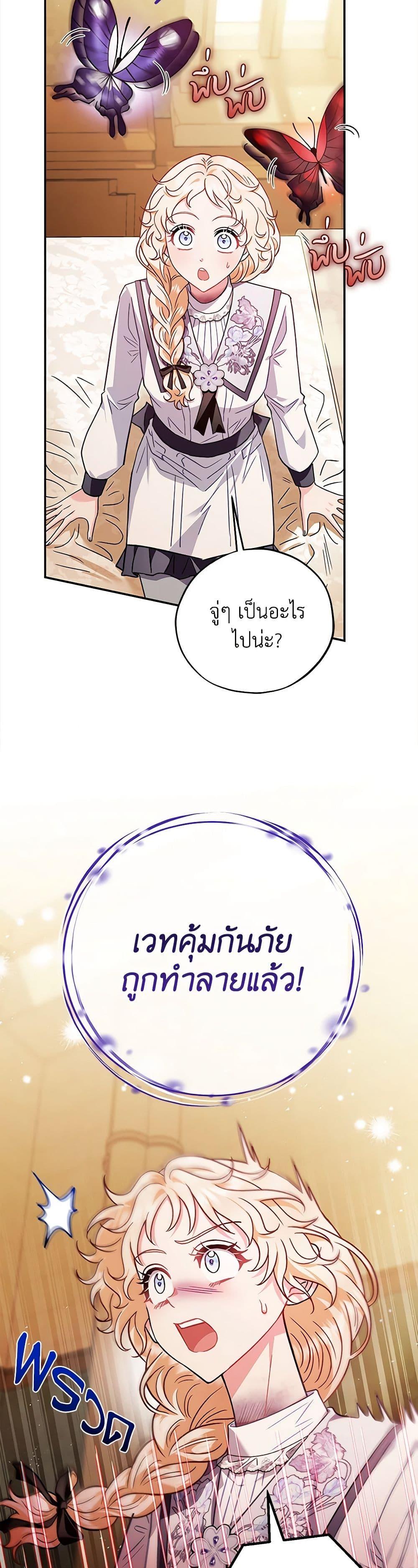 Manga-lc-com อ่านมังงะ อ่านการ์ตูน ออนไลน์ ฟรี I Will Become the Villain’s Poison Taster ตอนที่ 1 2 3 4 5 6 7 8 9 10 11 12 13 14 ฟรี ไม่มีโฆษณา Manga-lc - อ่าน มังงะ อ่าน การ์ตูน ออนไลน์ อ่านมังงะ ฟรี