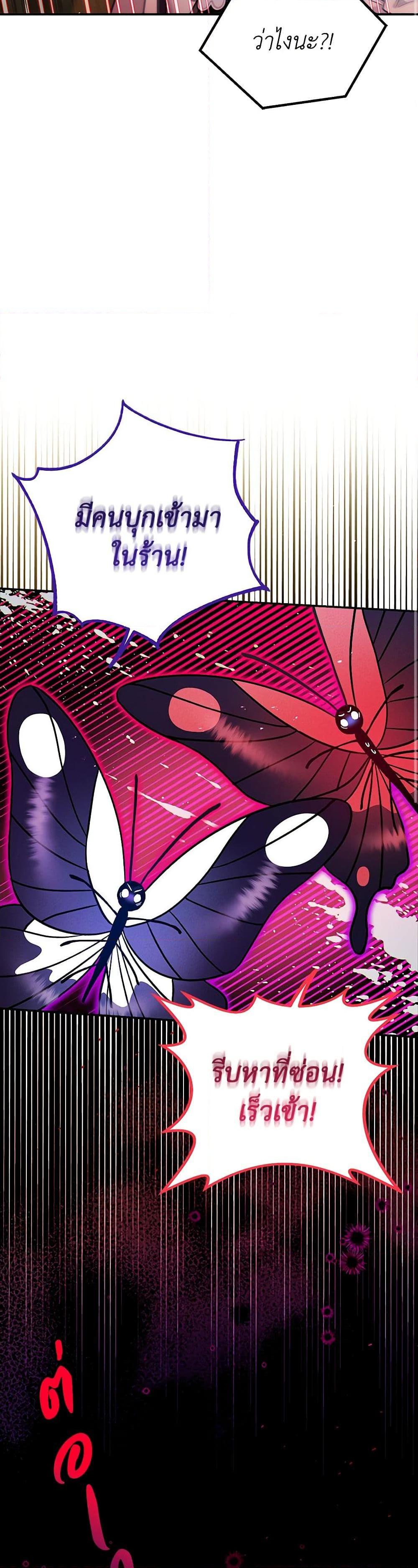 Manga-lc-com อ่านมังงะ อ่านการ์ตูน ออนไลน์ ฟรี I Will Become the Villain’s Poison Taster ตอนที่ 1 2 3 4 5 6 7 8 9 10 11 12 13 14 ฟรี ไม่มีโฆษณา Manga-lc - อ่าน มังงะ อ่าน การ์ตูน ออนไลน์ อ่านมังงะ ฟรี