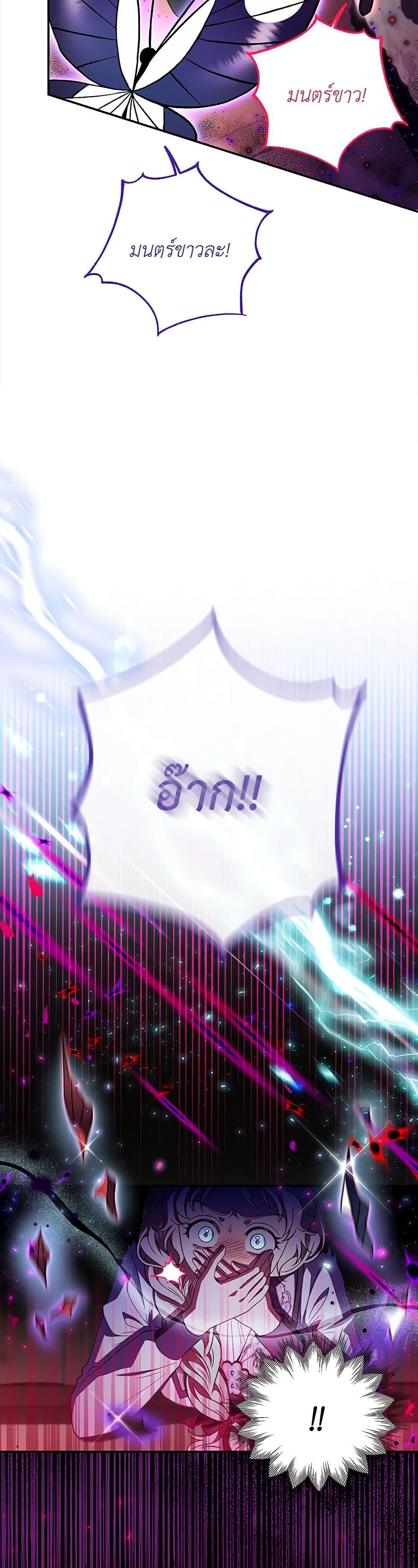 Manga-lc-com อ่านมังงะ อ่านการ์ตูน ออนไลน์ ฟรี I Will Become the Villain’s Poison Taster ตอนที่ 1 2 3 4 5 6 7 8 9 10 11 12 13 14 ฟรี ไม่มีโฆษณา Manga-lc - อ่าน มังงะ อ่าน การ์ตูน ออนไลน์ อ่านมังงะ ฟรี