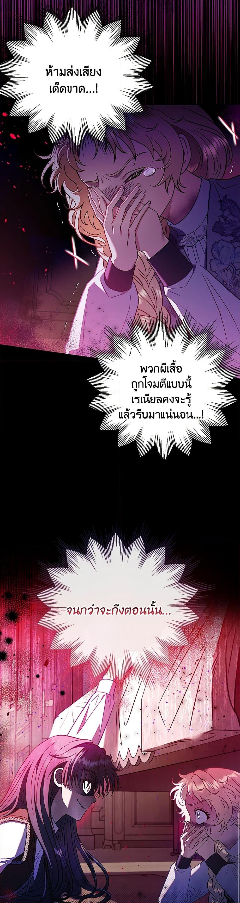 Manga-lc-com อ่านมังงะ อ่านการ์ตูน ออนไลน์ ฟรี I Will Become the Villain’s Poison Taster ตอนที่ 1 2 3 4 5 6 7 8 9 10 11 12 13 14 ฟรี ไม่มีโฆษณา Manga-lc - อ่าน มังงะ อ่าน การ์ตูน ออนไลน์ อ่านมังงะ ฟรี