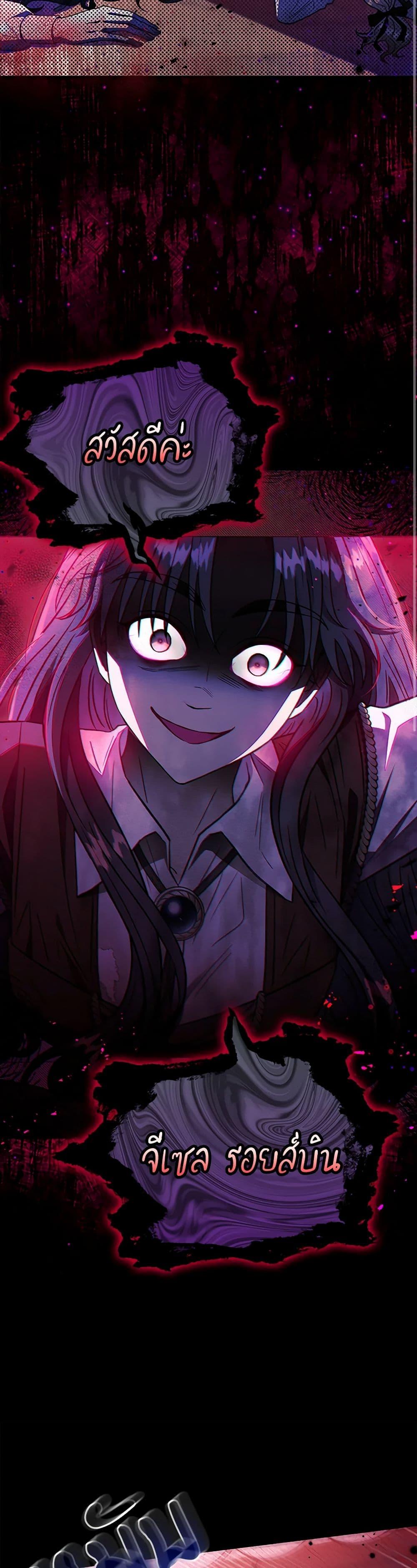 Manga-lc-com อ่านมังงะ อ่านการ์ตูน ออนไลน์ ฟรี I Will Become the Villain’s Poison Taster ตอนที่ 1 2 3 4 5 6 7 8 9 10 11 12 13 14 ฟรี ไม่มีโฆษณา Manga-lc - อ่าน มังงะ อ่าน การ์ตูน ออนไลน์ อ่านมังงะ ฟรี