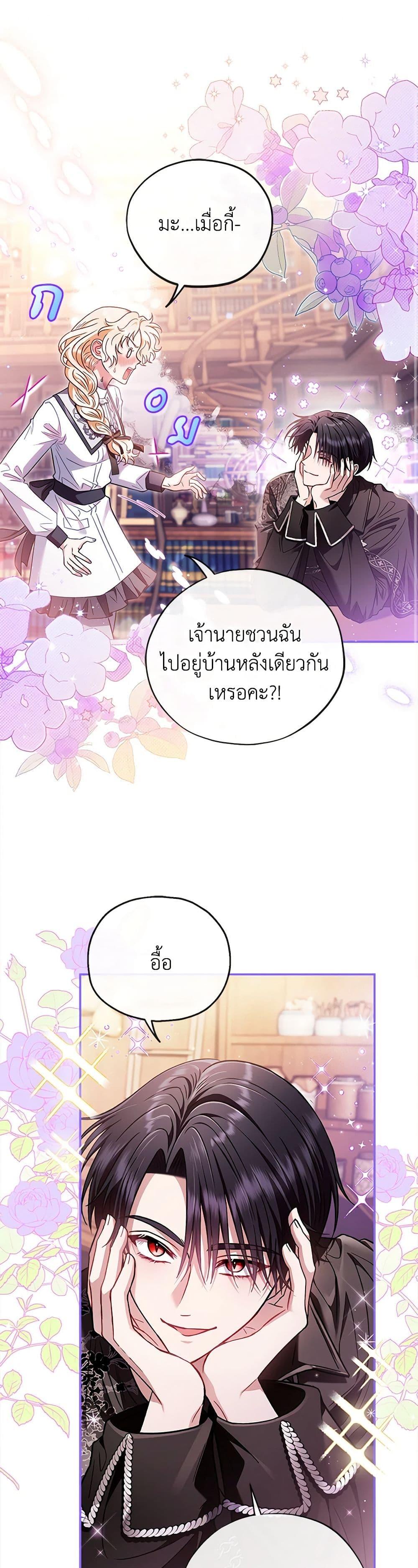 Manga-lc-com อ่านมังงะ อ่านการ์ตูน ออนไลน์ ฟรี I Will Become the Villain’s Poison Taster ตอนที่ 1 2 3 4 5 6 7 8 9 10 11 12 13 14 ฟรี ไม่มีโฆษณา Manga-lc - อ่าน มังงะ อ่าน การ์ตูน ออนไลน์ อ่านมังงะ ฟรี