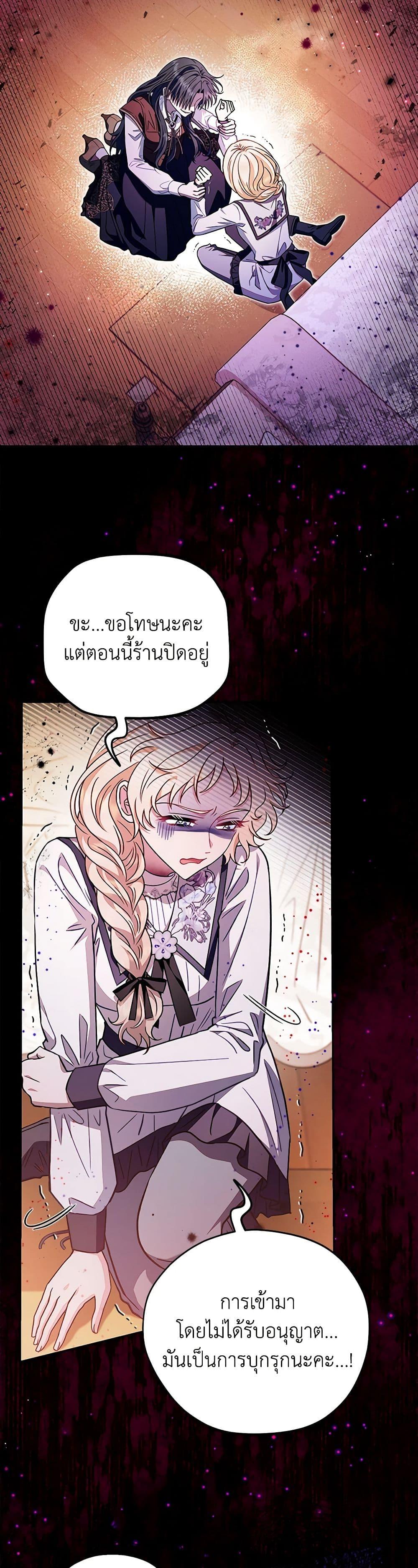 Manga-lc-com อ่านมังงะ อ่านการ์ตูน ออนไลน์ ฟรี I Will Become the Villain’s Poison Taster ตอนที่ 1 2 3 4 5 6 7 8 9 10 11 12 13 14 ฟรี ไม่มีโฆษณา Manga-lc - อ่าน มังงะ อ่าน การ์ตูน ออนไลน์ อ่านมังงะ ฟรี
