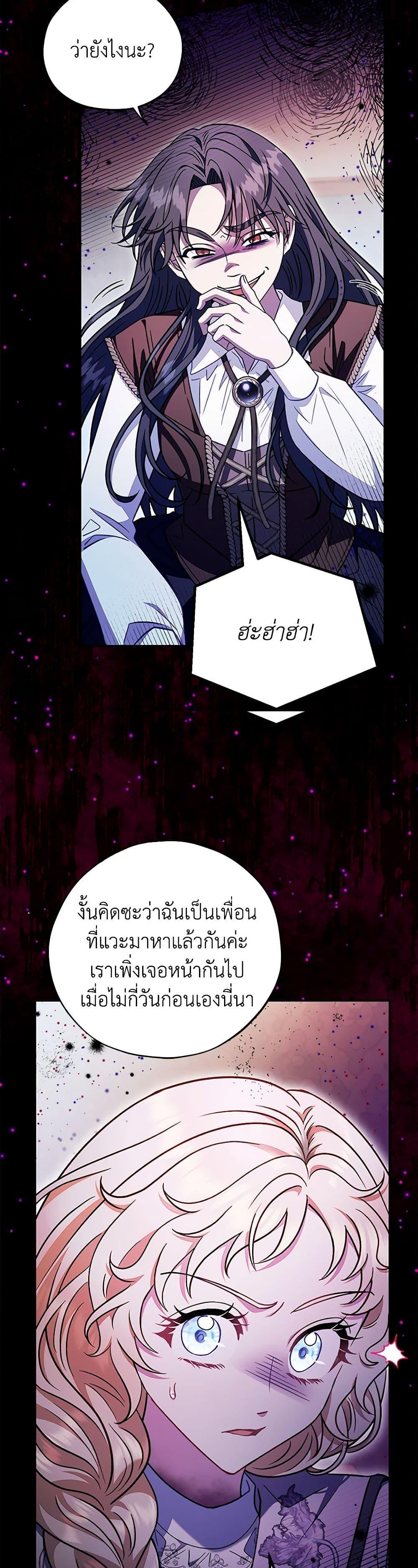 Manga-lc-com อ่านมังงะ อ่านการ์ตูน ออนไลน์ ฟรี I Will Become the Villain’s Poison Taster ตอนที่ 1 2 3 4 5 6 7 8 9 10 11 12 13 14 ฟรี ไม่มีโฆษณา Manga-lc - อ่าน มังงะ อ่าน การ์ตูน ออนไลน์ อ่านมังงะ ฟรี