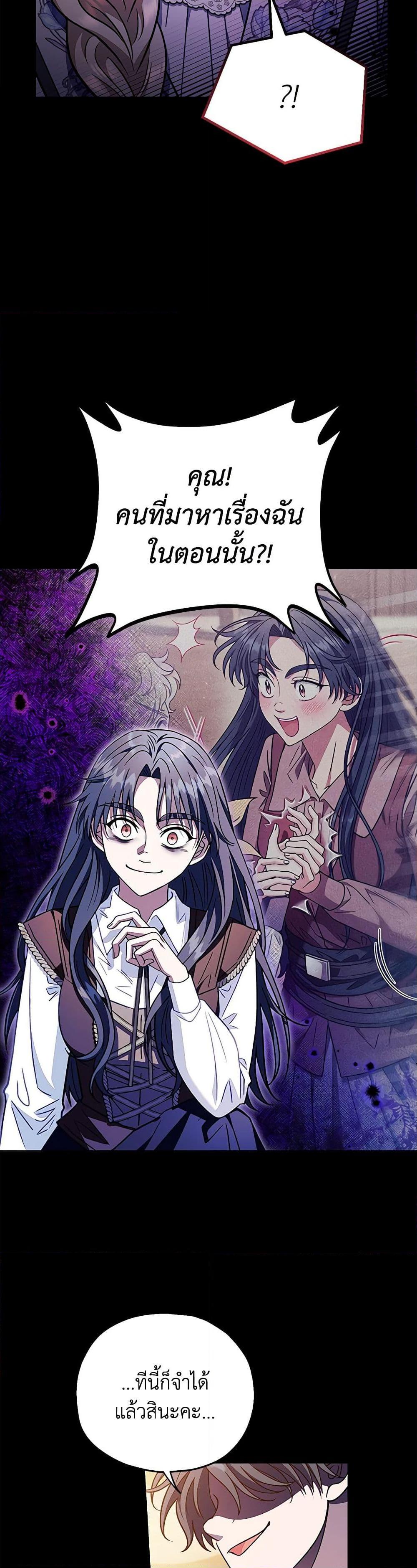 Manga-lc-com อ่านมังงะ อ่านการ์ตูน ออนไลน์ ฟรี I Will Become the Villain’s Poison Taster ตอนที่ 1 2 3 4 5 6 7 8 9 10 11 12 13 14 ฟรี ไม่มีโฆษณา Manga-lc - อ่าน มังงะ อ่าน การ์ตูน ออนไลน์ อ่านมังงะ ฟรี