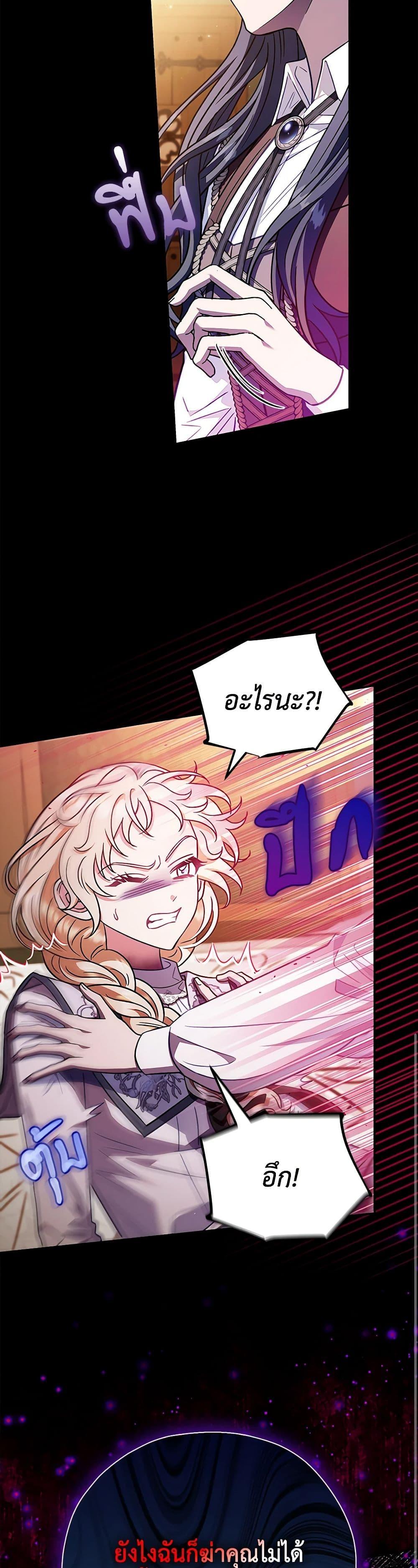 Manga-lc-com อ่านมังงะ อ่านการ์ตูน ออนไลน์ ฟรี I Will Become the Villain’s Poison Taster ตอนที่ 1 2 3 4 5 6 7 8 9 10 11 12 13 14 ฟรี ไม่มีโฆษณา Manga-lc - อ่าน มังงะ อ่าน การ์ตูน ออนไลน์ อ่านมังงะ ฟรี