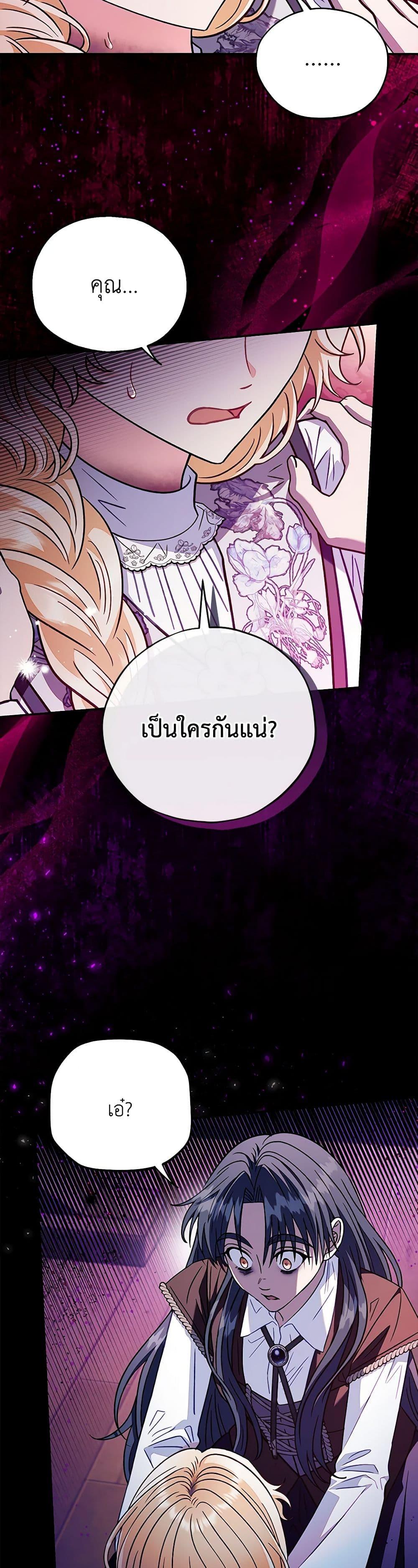 Manga-lc-com อ่านมังงะ อ่านการ์ตูน ออนไลน์ ฟรี I Will Become the Villain’s Poison Taster ตอนที่ 1 2 3 4 5 6 7 8 9 10 11 12 13 14 ฟรี ไม่มีโฆษณา Manga-lc - อ่าน มังงะ อ่าน การ์ตูน ออนไลน์ อ่านมังงะ ฟรี