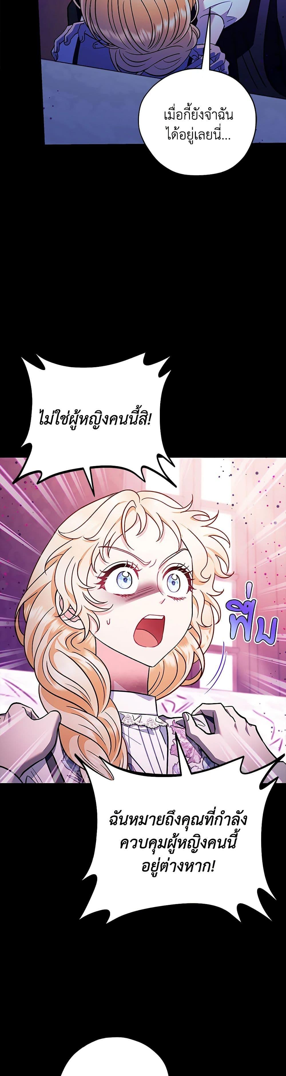 Manga-lc-com อ่านมังงะ อ่านการ์ตูน ออนไลน์ ฟรี I Will Become the Villain’s Poison Taster ตอนที่ 1 2 3 4 5 6 7 8 9 10 11 12 13 14 ฟรี ไม่มีโฆษณา Manga-lc - อ่าน มังงะ อ่าน การ์ตูน ออนไลน์ อ่านมังงะ ฟรี