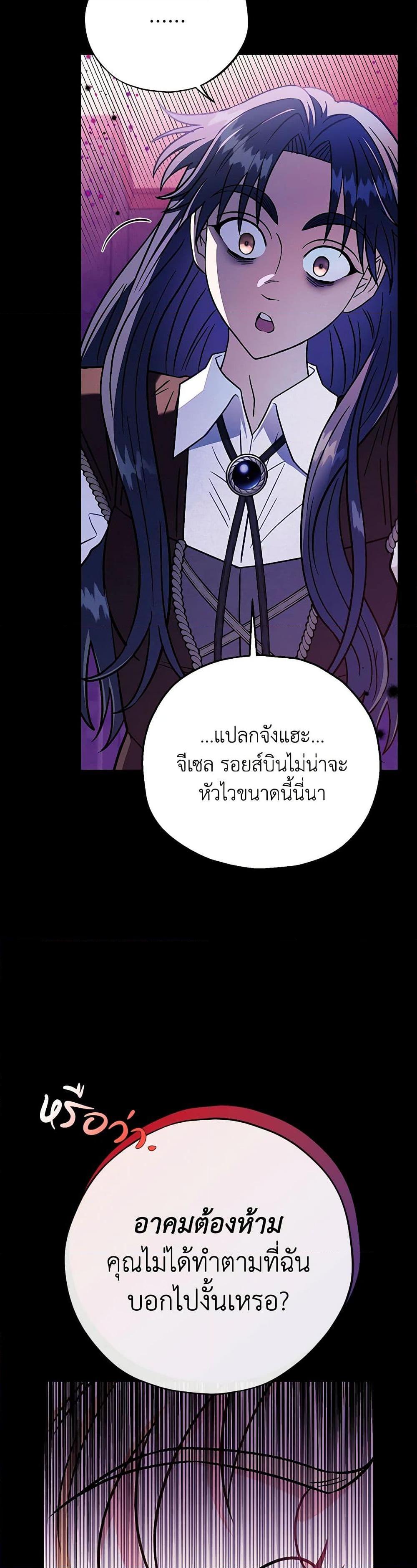Manga-lc-com อ่านมังงะ อ่านการ์ตูน ออนไลน์ ฟรี I Will Become the Villain’s Poison Taster ตอนที่ 1 2 3 4 5 6 7 8 9 10 11 12 13 14 ฟรี ไม่มีโฆษณา Manga-lc - อ่าน มังงะ อ่าน การ์ตูน ออนไลน์ อ่านมังงะ ฟรี