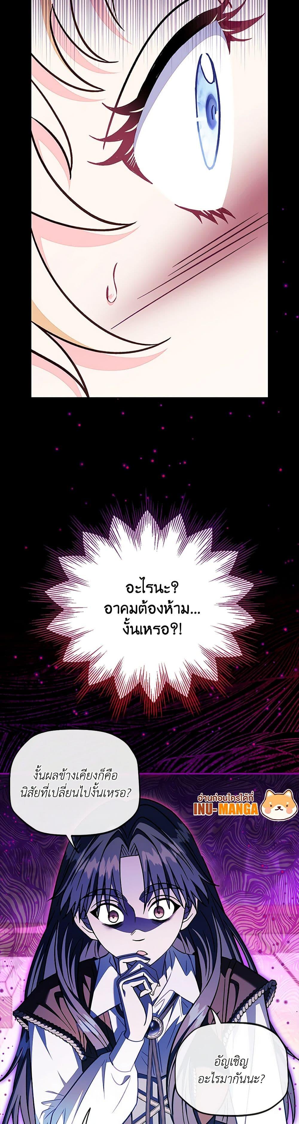 Manga-lc-com อ่านมังงะ อ่านการ์ตูน ออนไลน์ ฟรี I Will Become the Villain’s Poison Taster ตอนที่ 1 2 3 4 5 6 7 8 9 10 11 12 13 14 ฟรี ไม่มีโฆษณา Manga-lc - อ่าน มังงะ อ่าน การ์ตูน ออนไลน์ อ่านมังงะ ฟรี