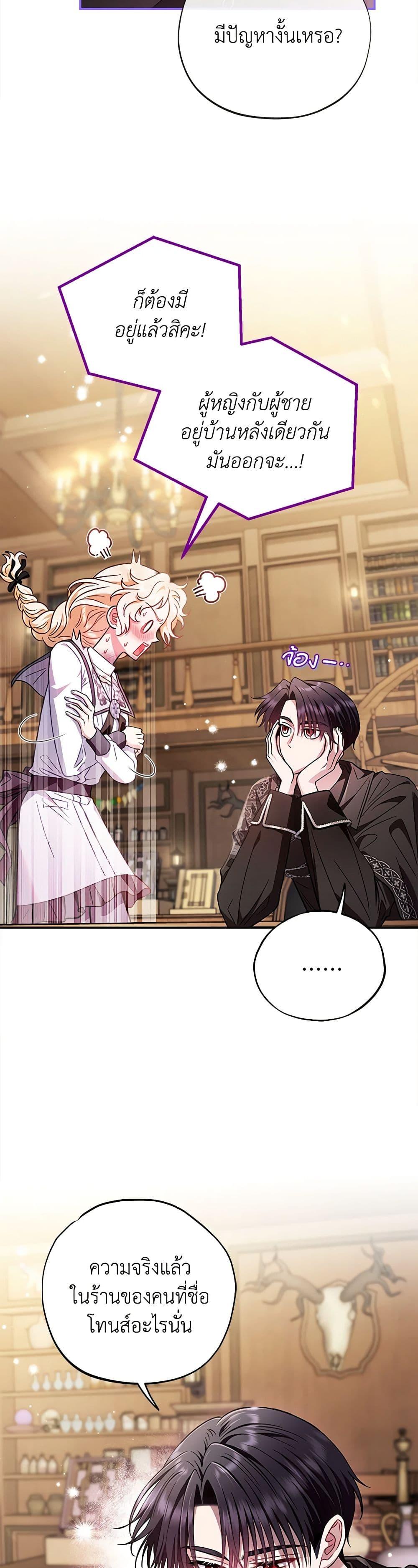 Manga-lc-com อ่านมังงะ อ่านการ์ตูน ออนไลน์ ฟรี I Will Become the Villain’s Poison Taster ตอนที่ 1 2 3 4 5 6 7 8 9 10 11 12 13 14 ฟรี ไม่มีโฆษณา Manga-lc - อ่าน มังงะ อ่าน การ์ตูน ออนไลน์ อ่านมังงะ ฟรี