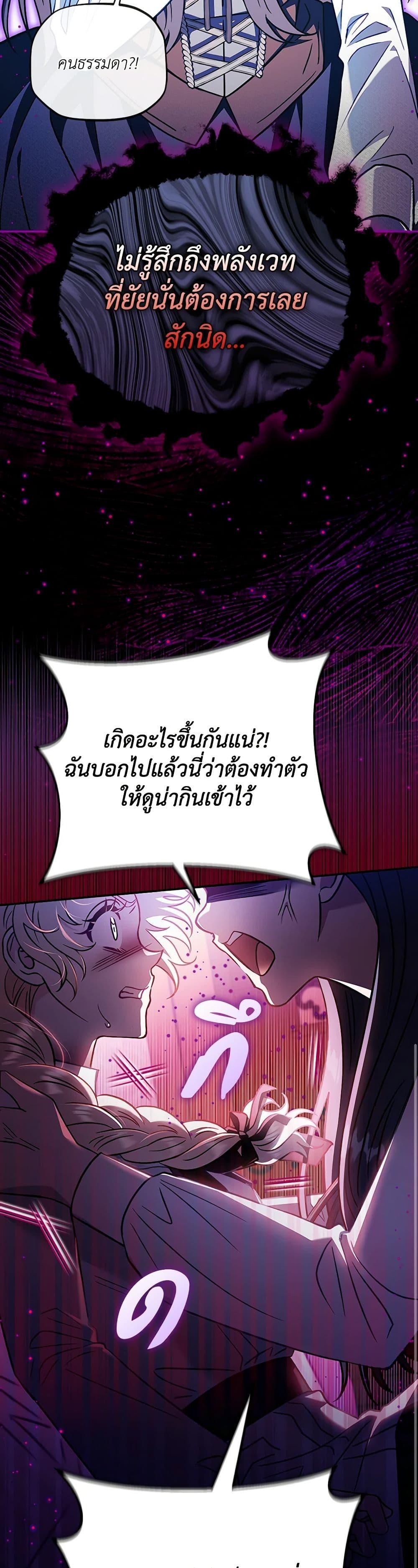 Manga-lc-com อ่านมังงะ อ่านการ์ตูน ออนไลน์ ฟรี I Will Become the Villain’s Poison Taster ตอนที่ 1 2 3 4 5 6 7 8 9 10 11 12 13 14 ฟรี ไม่มีโฆษณา Manga-lc - อ่าน มังงะ อ่าน การ์ตูน ออนไลน์ อ่านมังงะ ฟรี
