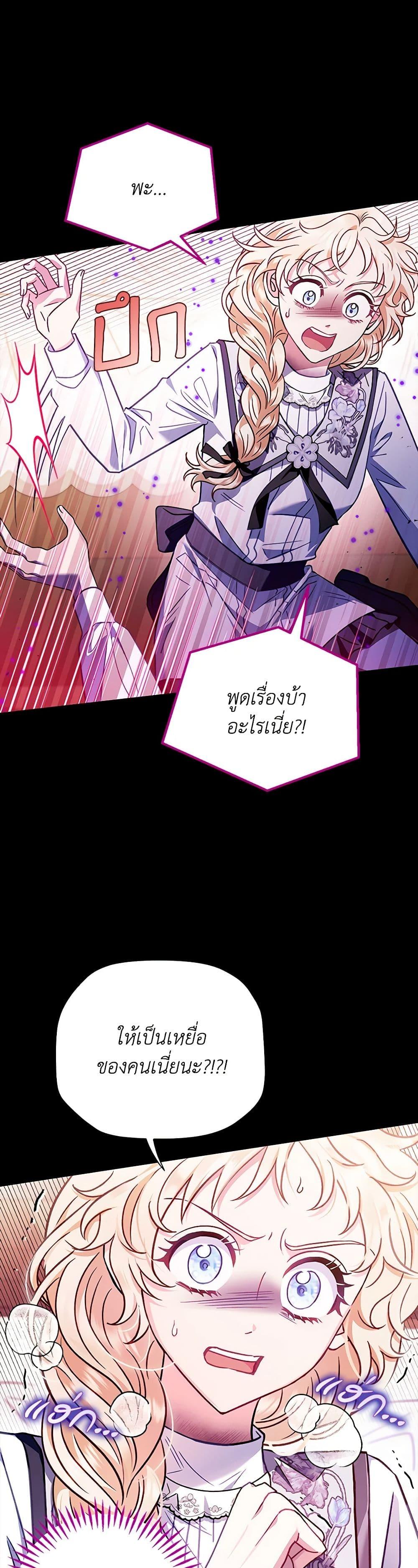 Manga-lc-com อ่านมังงะ อ่านการ์ตูน ออนไลน์ ฟรี I Will Become the Villain’s Poison Taster ตอนที่ 1 2 3 4 5 6 7 8 9 10 11 12 13 14 ฟรี ไม่มีโฆษณา Manga-lc - อ่าน มังงะ อ่าน การ์ตูน ออนไลน์ อ่านมังงะ ฟรี