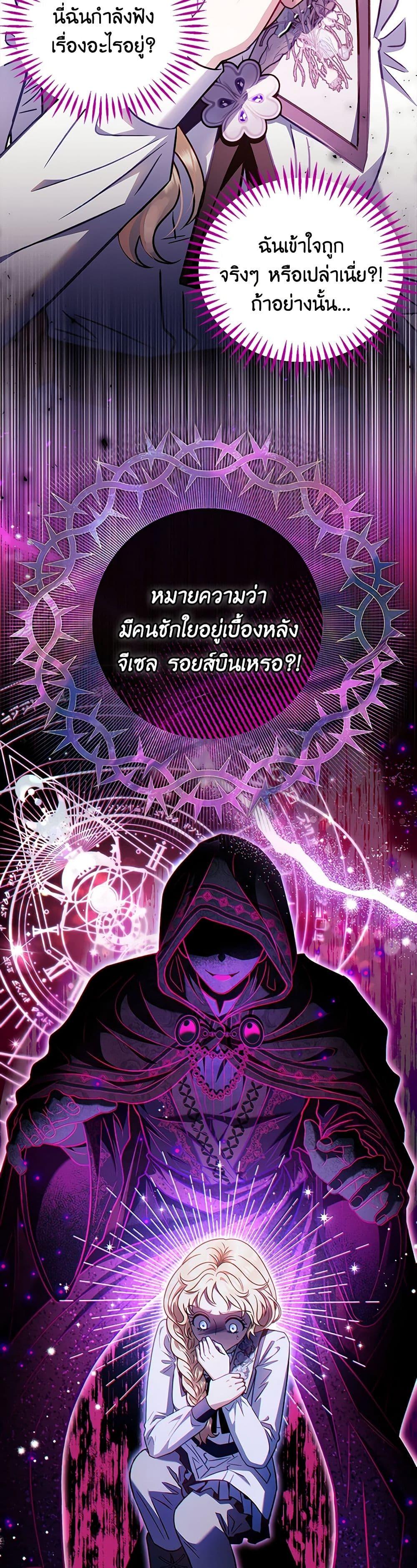 Manga-lc-com อ่านมังงะ อ่านการ์ตูน ออนไลน์ ฟรี I Will Become the Villain’s Poison Taster ตอนที่ 1 2 3 4 5 6 7 8 9 10 11 12 13 14 ฟรี ไม่มีโฆษณา Manga-lc - อ่าน มังงะ อ่าน การ์ตูน ออนไลน์ อ่านมังงะ ฟรี