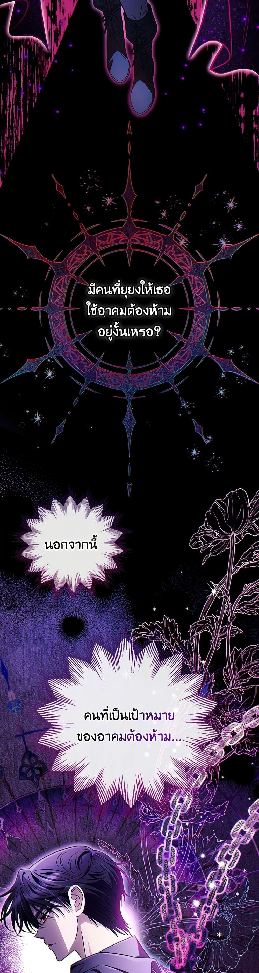 Manga-lc-com อ่านมังงะ อ่านการ์ตูน ออนไลน์ ฟรี I Will Become the Villain’s Poison Taster ตอนที่ 1 2 3 4 5 6 7 8 9 10 11 12 13 14 ฟรี ไม่มีโฆษณา Manga-lc - อ่าน มังงะ อ่าน การ์ตูน ออนไลน์ อ่านมังงะ ฟรี