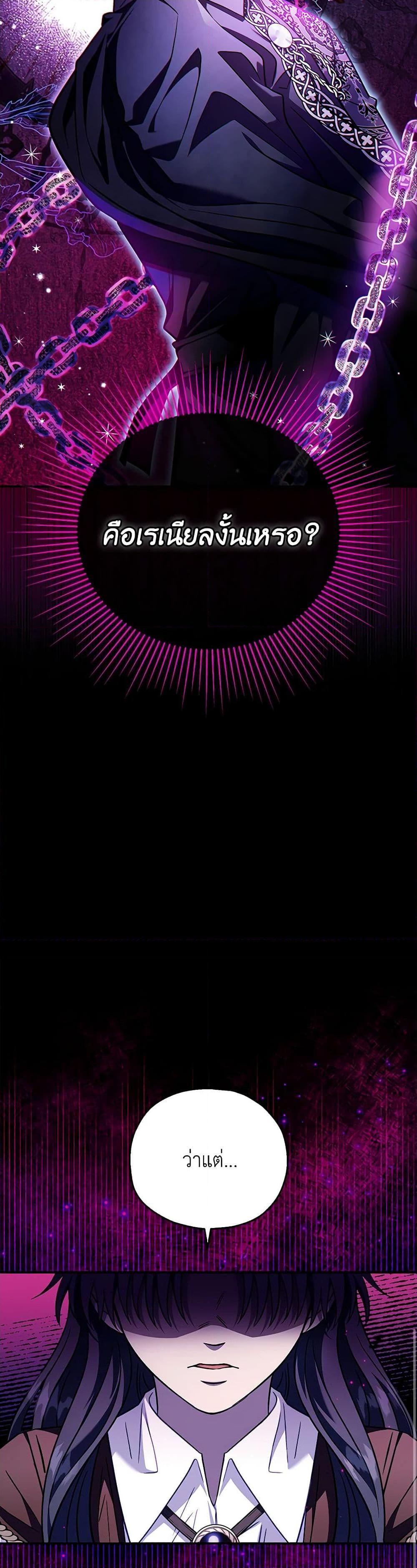 Manga-lc-com อ่านมังงะ อ่านการ์ตูน ออนไลน์ ฟรี I Will Become the Villain’s Poison Taster ตอนที่ 1 2 3 4 5 6 7 8 9 10 11 12 13 14 ฟรี ไม่มีโฆษณา Manga-lc - อ่าน มังงะ อ่าน การ์ตูน ออนไลน์ อ่านมังงะ ฟรี