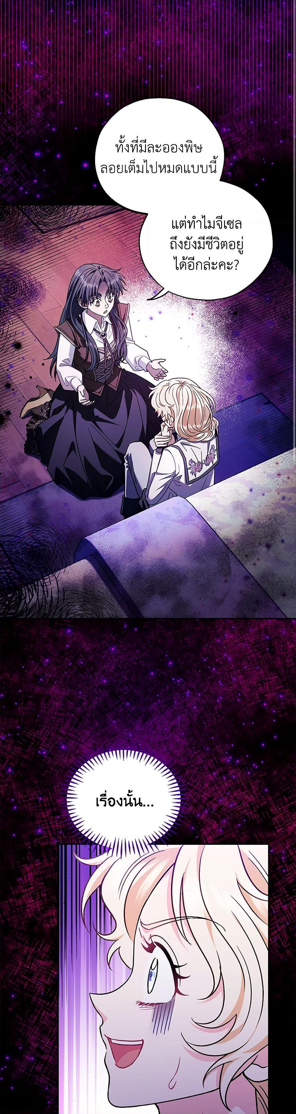 Manga-lc-com อ่านมังงะ อ่านการ์ตูน ออนไลน์ ฟรี I Will Become the Villain’s Poison Taster ตอนที่ 1 2 3 4 5 6 7 8 9 10 11 12 13 14 ฟรี ไม่มีโฆษณา Manga-lc - อ่าน มังงะ อ่าน การ์ตูน ออนไลน์ อ่านมังงะ ฟรี