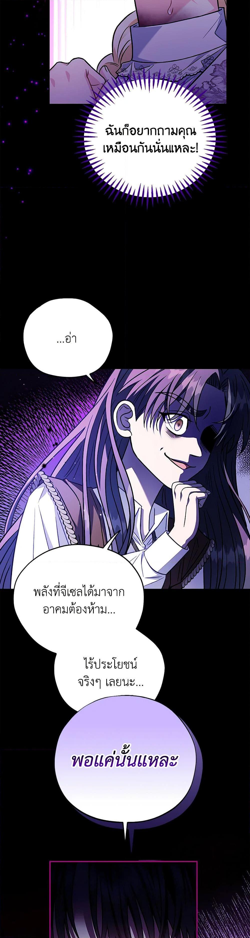 Manga-lc-com อ่านมังงะ อ่านการ์ตูน ออนไลน์ ฟรี I Will Become the Villain’s Poison Taster ตอนที่ 1 2 3 4 5 6 7 8 9 10 11 12 13 14 ฟรี ไม่มีโฆษณา Manga-lc - อ่าน มังงะ อ่าน การ์ตูน ออนไลน์ อ่านมังงะ ฟรี