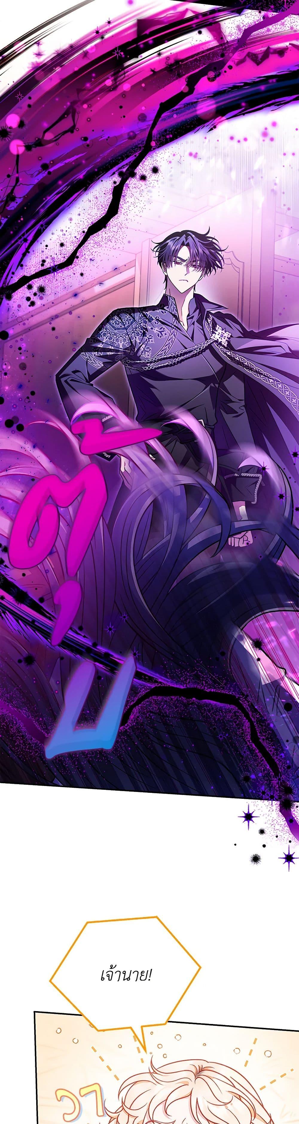 Manga-lc-com อ่านมังงะ อ่านการ์ตูน ออนไลน์ ฟรี I Will Become the Villain’s Poison Taster ตอนที่ 1 2 3 4 5 6 7 8 9 10 11 12 13 14 ฟรี ไม่มีโฆษณา Manga-lc - อ่าน มังงะ อ่าน การ์ตูน ออนไลน์ อ่านมังงะ ฟรี