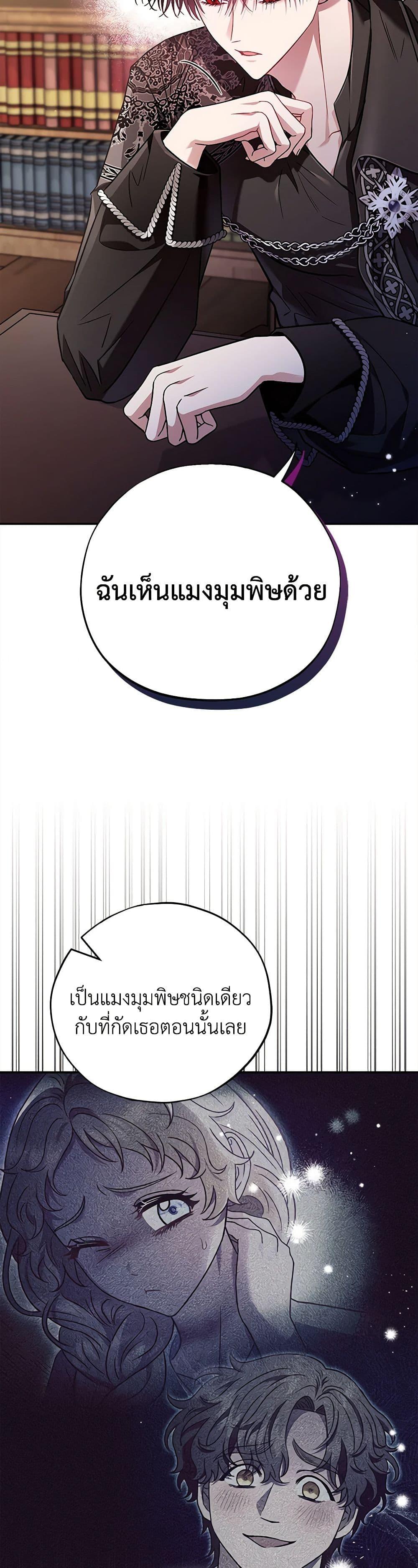 Manga-lc-com อ่านมังงะ อ่านการ์ตูน ออนไลน์ ฟรี I Will Become the Villain’s Poison Taster ตอนที่ 1 2 3 4 5 6 7 8 9 10 11 12 13 14 ฟรี ไม่มีโฆษณา Manga-lc - อ่าน มังงะ อ่าน การ์ตูน ออนไลน์ อ่านมังงะ ฟรี