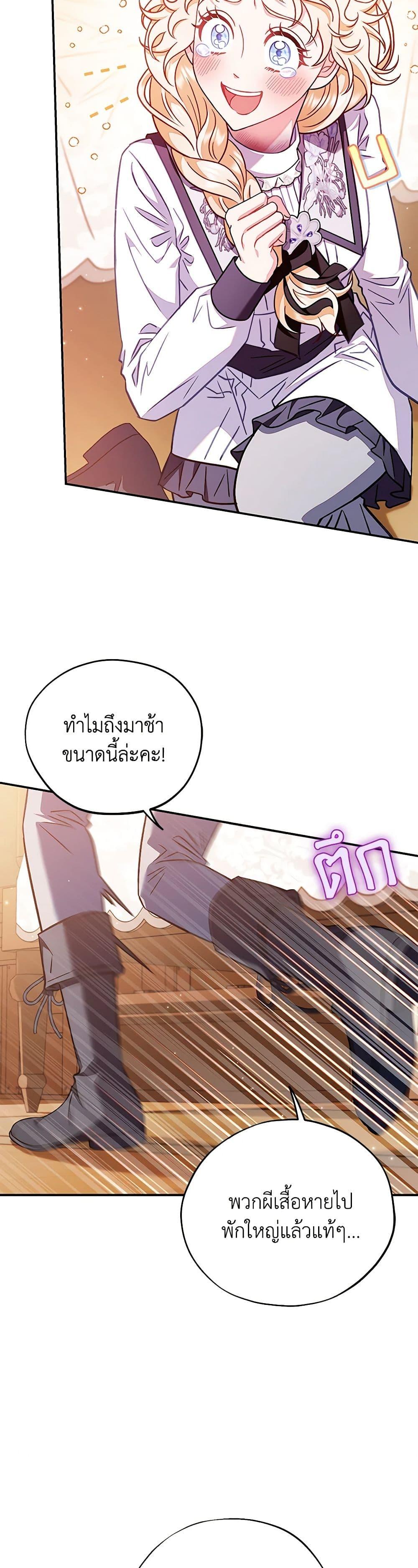 Manga-lc-com อ่านมังงะ อ่านการ์ตูน ออนไลน์ ฟรี I Will Become the Villain’s Poison Taster ตอนที่ 1 2 3 4 5 6 7 8 9 10 11 12 13 14 ฟรี ไม่มีโฆษณา Manga-lc - อ่าน มังงะ อ่าน การ์ตูน ออนไลน์ อ่านมังงะ ฟรี