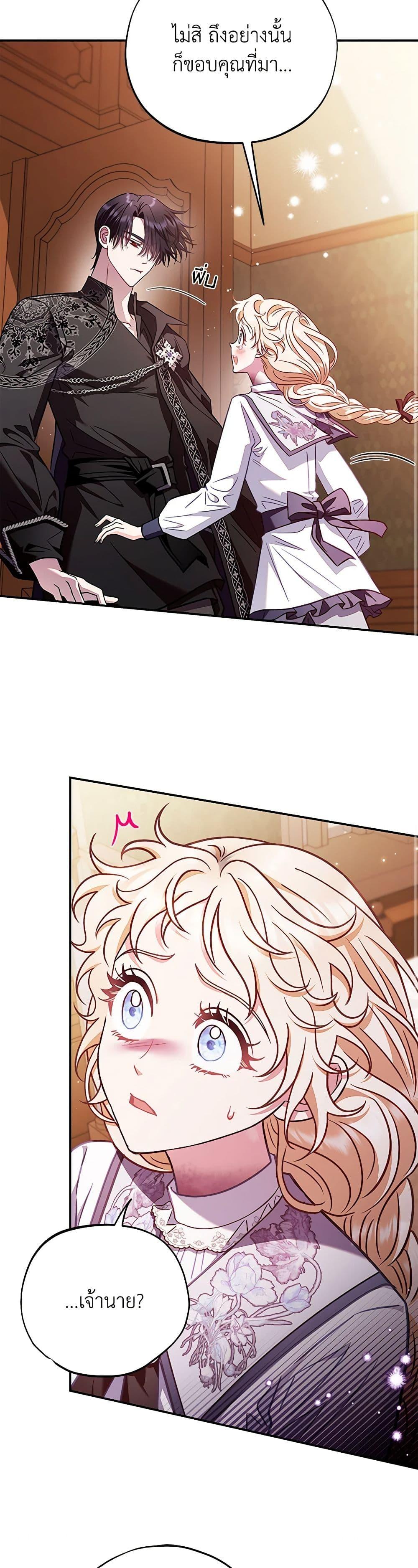 Manga-lc-com อ่านมังงะ อ่านการ์ตูน ออนไลน์ ฟรี I Will Become the Villain’s Poison Taster ตอนที่ 1 2 3 4 5 6 7 8 9 10 11 12 13 14 ฟรี ไม่มีโฆษณา Manga-lc - อ่าน มังงะ อ่าน การ์ตูน ออนไลน์ อ่านมังงะ ฟรี