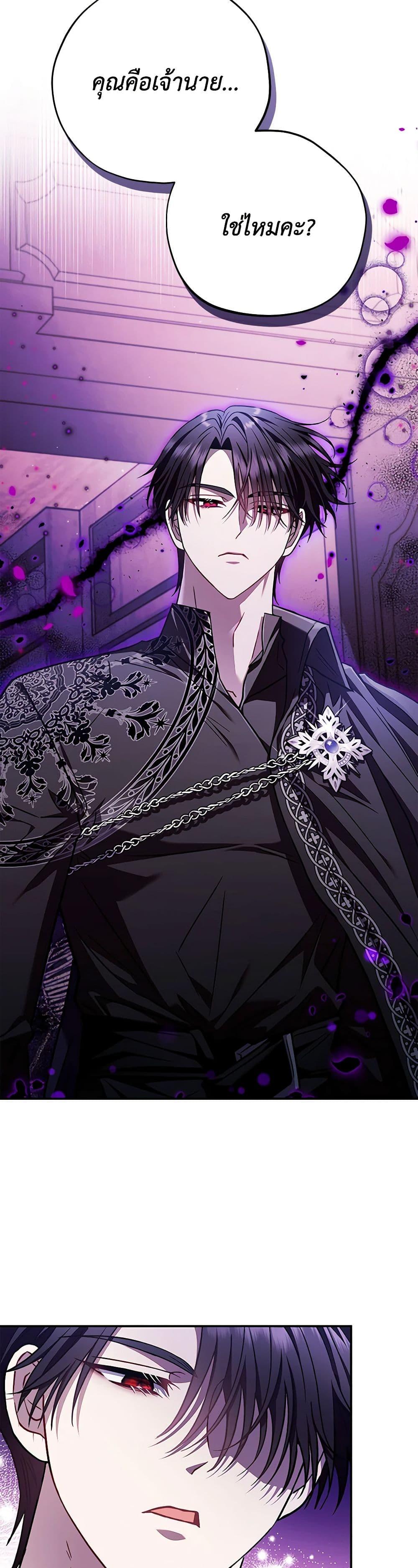 Manga-lc-com อ่านมังงะ อ่านการ์ตูน ออนไลน์ ฟรี I Will Become the Villain’s Poison Taster ตอนที่ 1 2 3 4 5 6 7 8 9 10 11 12 13 14 ฟรี ไม่มีโฆษณา Manga-lc - อ่าน มังงะ อ่าน การ์ตูน ออนไลน์ อ่านมังงะ ฟรี