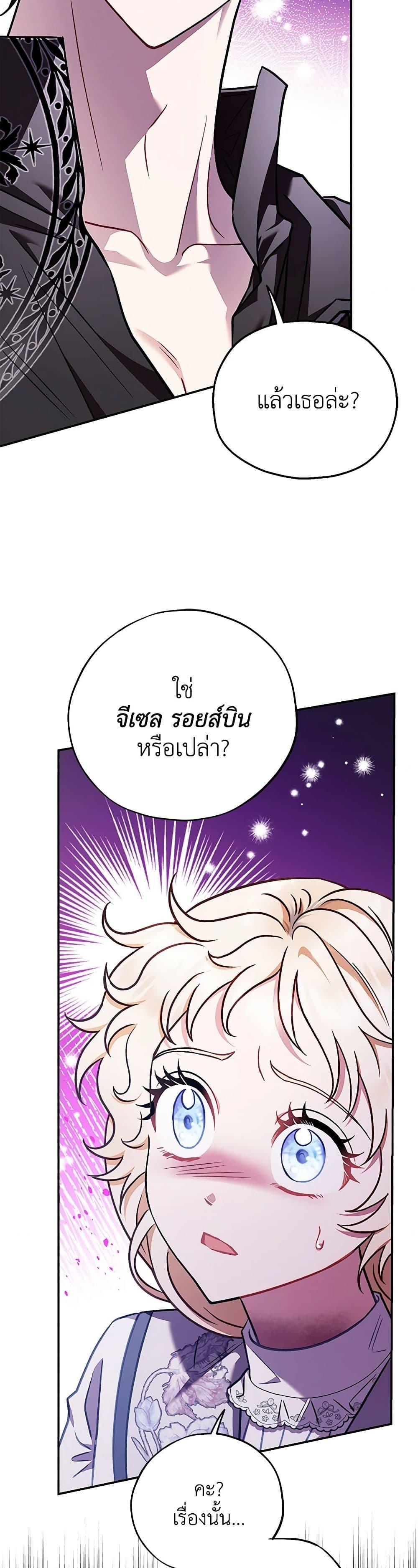 Manga-lc-com อ่านมังงะ อ่านการ์ตูน ออนไลน์ ฟรี I Will Become the Villain’s Poison Taster ตอนที่ 1 2 3 4 5 6 7 8 9 10 11 12 13 14 ฟรี ไม่มีโฆษณา Manga-lc - อ่าน มังงะ อ่าน การ์ตูน ออนไลน์ อ่านมังงะ ฟรี