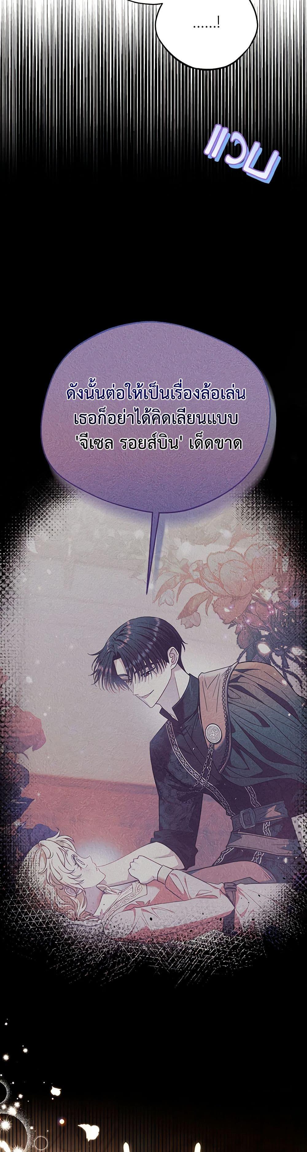 Manga-lc-com อ่านมังงะ อ่านการ์ตูน ออนไลน์ ฟรี I Will Become the Villain’s Poison Taster ตอนที่ 1 2 3 4 5 6 7 8 9 10 11 12 13 14 ฟรี ไม่มีโฆษณา Manga-lc - อ่าน มังงะ อ่าน การ์ตูน ออนไลน์ อ่านมังงะ ฟรี