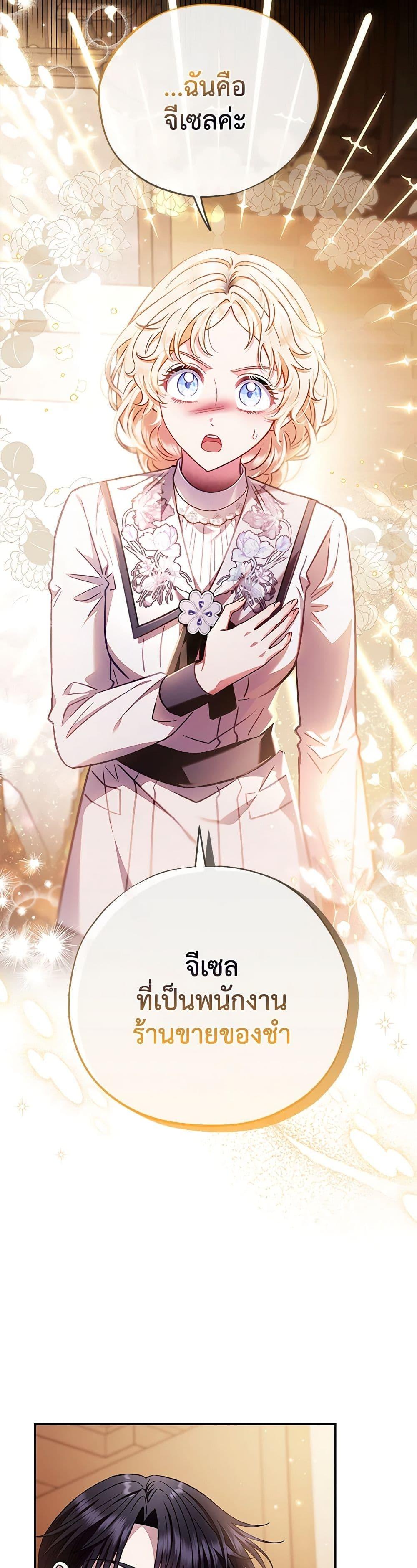 Manga-lc-com อ่านมังงะ อ่านการ์ตูน ออนไลน์ ฟรี I Will Become the Villain’s Poison Taster ตอนที่ 1 2 3 4 5 6 7 8 9 10 11 12 13 14 ฟรี ไม่มีโฆษณา Manga-lc - อ่าน มังงะ อ่าน การ์ตูน ออนไลน์ อ่านมังงะ ฟรี