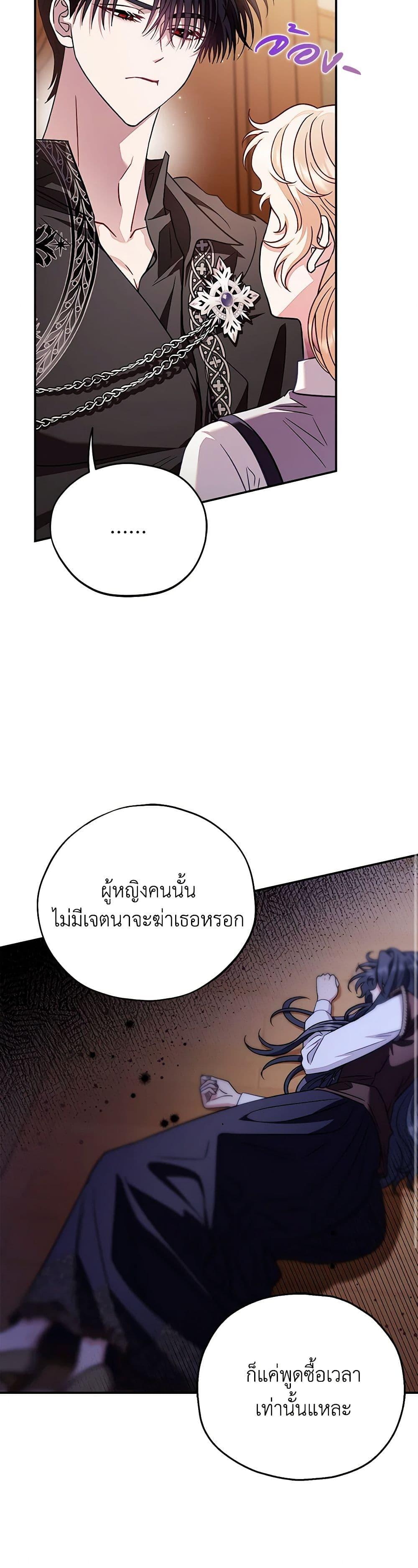 Manga-lc-com อ่านมังงะ อ่านการ์ตูน ออนไลน์ ฟรี I Will Become the Villain’s Poison Taster ตอนที่ 1 2 3 4 5 6 7 8 9 10 11 12 13 14 ฟรี ไม่มีโฆษณา Manga-lc - อ่าน มังงะ อ่าน การ์ตูน ออนไลน์ อ่านมังงะ ฟรี