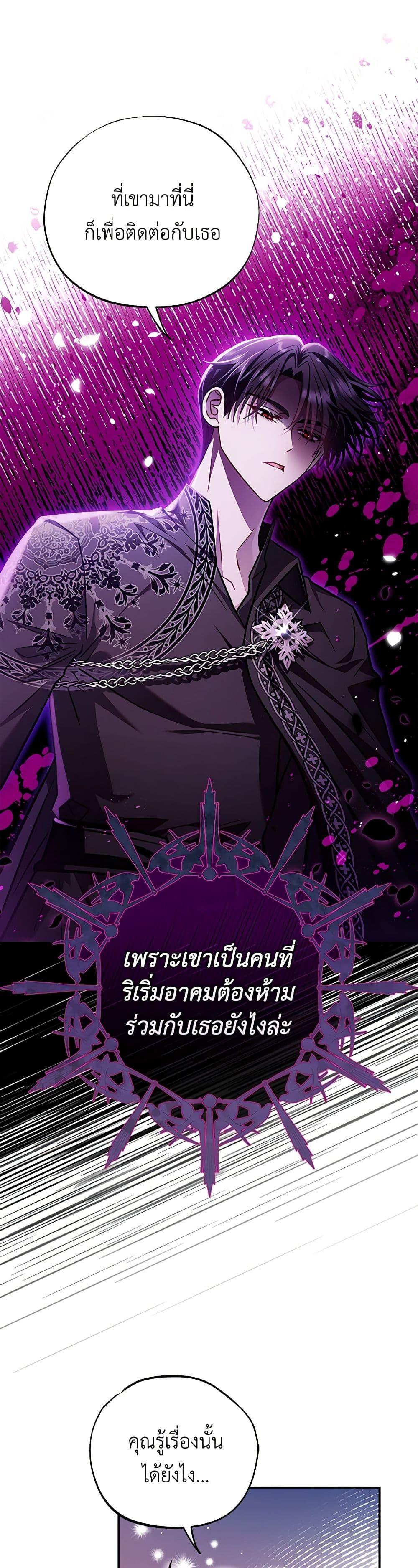 Manga-lc-com อ่านมังงะ อ่านการ์ตูน ออนไลน์ ฟรี I Will Become the Villain’s Poison Taster ตอนที่ 1 2 3 4 5 6 7 8 9 10 11 12 13 14 ฟรี ไม่มีโฆษณา Manga-lc - อ่าน มังงะ อ่าน การ์ตูน ออนไลน์ อ่านมังงะ ฟรี