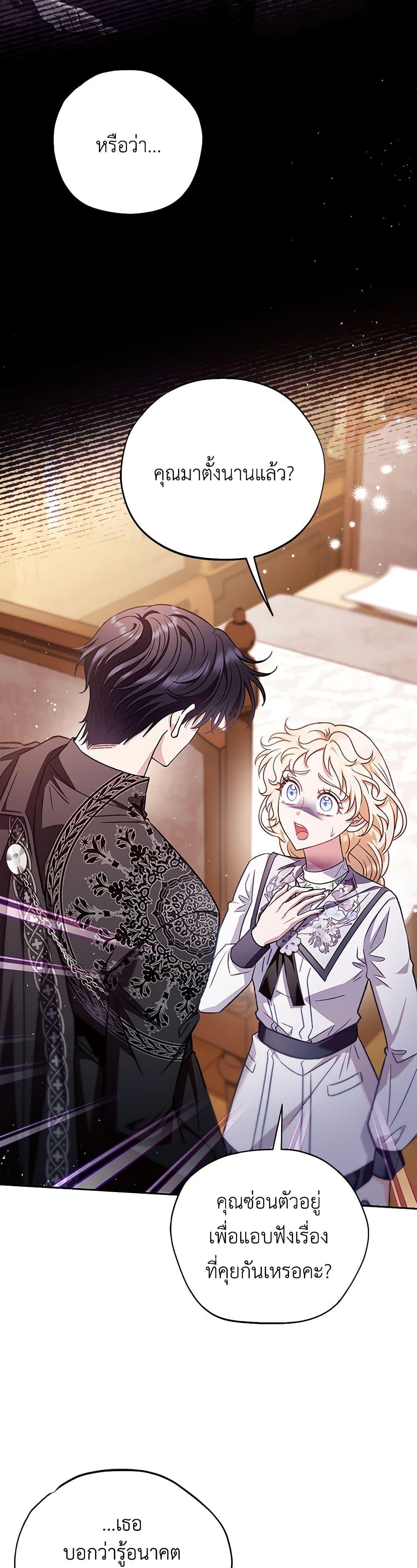 Manga-lc-com อ่านมังงะ อ่านการ์ตูน ออนไลน์ ฟรี I Will Become the Villain’s Poison Taster ตอนที่ 1 2 3 4 5 6 7 8 9 10 11 12 13 14 ฟรี ไม่มีโฆษณา Manga-lc - อ่าน มังงะ อ่าน การ์ตูน ออนไลน์ อ่านมังงะ ฟรี