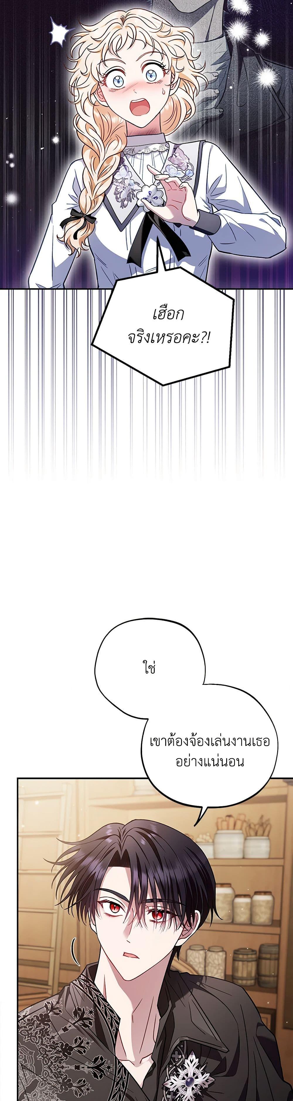 Manga-lc-com อ่านมังงะ อ่านการ์ตูน ออนไลน์ ฟรี I Will Become the Villain’s Poison Taster ตอนที่ 1 2 3 4 5 6 7 8 9 10 11 12 13 14 ฟรี ไม่มีโฆษณา Manga-lc - อ่าน มังงะ อ่าน การ์ตูน ออนไลน์ อ่านมังงะ ฟรี