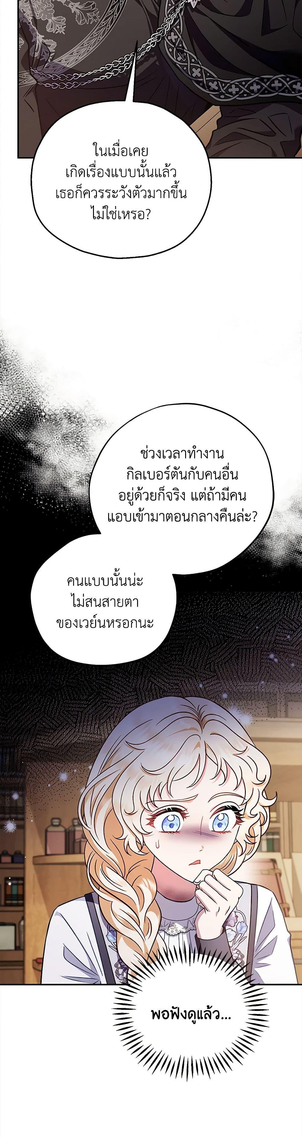 Manga-lc-com อ่านมังงะ อ่านการ์ตูน ออนไลน์ ฟรี I Will Become the Villain’s Poison Taster ตอนที่ 1 2 3 4 5 6 7 8 9 10 11 12 13 14 ฟรี ไม่มีโฆษณา Manga-lc - อ่าน มังงะ อ่าน การ์ตูน ออนไลน์ อ่านมังงะ ฟรี