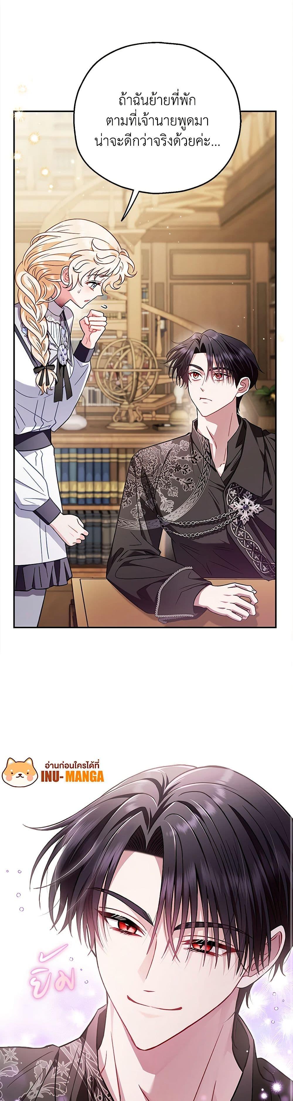 Manga-lc-com อ่านมังงะ อ่านการ์ตูน ออนไลน์ ฟรี I Will Become the Villain’s Poison Taster ตอนที่ 1 2 3 4 5 6 7 8 9 10 11 12 13 14 ฟรี ไม่มีโฆษณา Manga-lc - อ่าน มังงะ อ่าน การ์ตูน ออนไลน์ อ่านมังงะ ฟรี