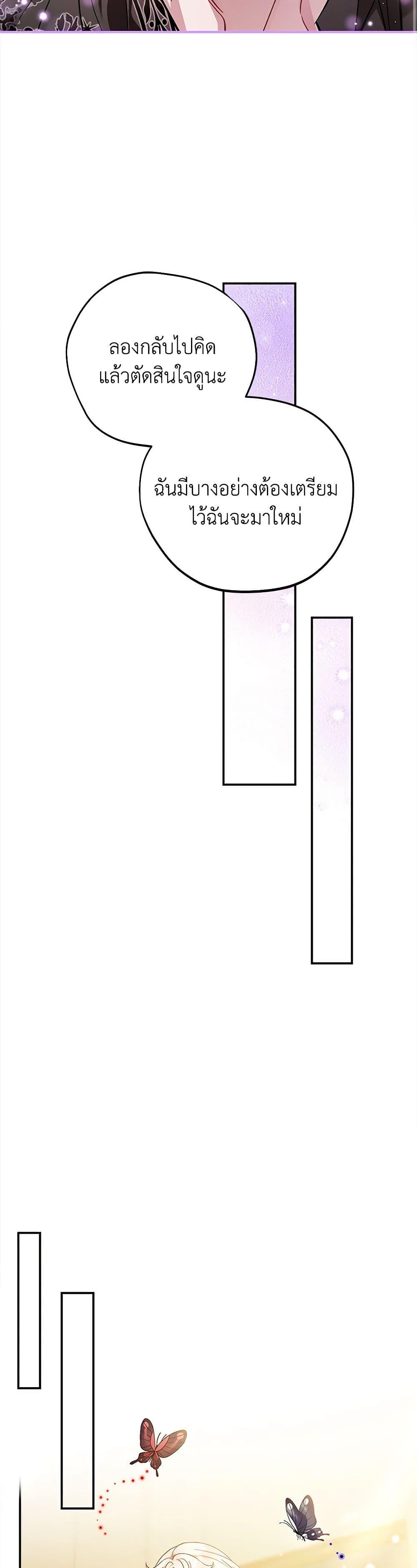 Manga-lc-com อ่านมังงะ อ่านการ์ตูน ออนไลน์ ฟรี I Will Become the Villain’s Poison Taster ตอนที่ 1 2 3 4 5 6 7 8 9 10 11 12 13 14 ฟรี ไม่มีโฆษณา Manga-lc - อ่าน มังงะ อ่าน การ์ตูน ออนไลน์ อ่านมังงะ ฟรี