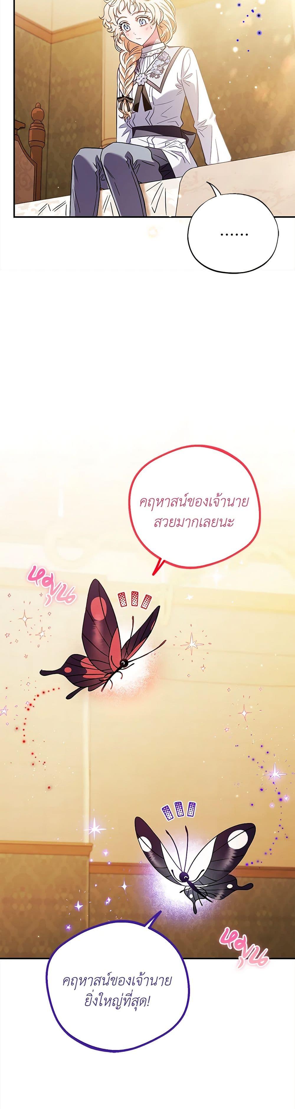 Manga-lc-com อ่านมังงะ อ่านการ์ตูน ออนไลน์ ฟรี I Will Become the Villain’s Poison Taster ตอนที่ 1 2 3 4 5 6 7 8 9 10 11 12 13 14 ฟรี ไม่มีโฆษณา Manga-lc - อ่าน มังงะ อ่าน การ์ตูน ออนไลน์ อ่านมังงะ ฟรี