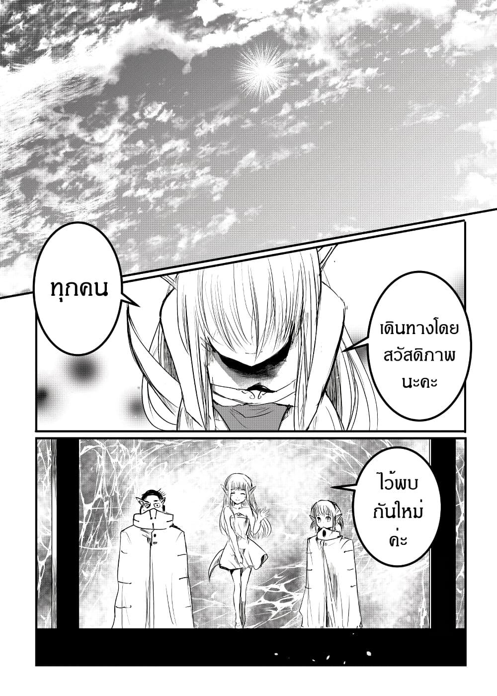 Manga-lc-com อ่านมังงะ อ่านการ์ตูน ออนไลน์ ฟรี Path A waY ตอนที่ 1 2 3 4 5 6 7 8 9 10 11 12 13 14 ฟรี ไม่มีโฆษณา Manga-lc - อ่าน มังงะ อ่าน การ์ตูน ออนไลน์ อ่านมังงะ ฟรี