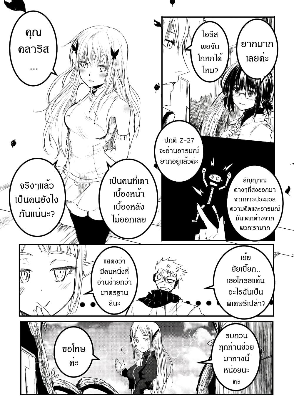 Manga-lc-com อ่านมังงะ อ่านการ์ตูน ออนไลน์ ฟรี Path A waY ตอนที่ 1 2 3 4 5 6 7 8 9 10 11 12 13 14 ฟรี ไม่มีโฆษณา Manga-lc - อ่าน มังงะ อ่าน การ์ตูน ออนไลน์ อ่านมังงะ ฟรี