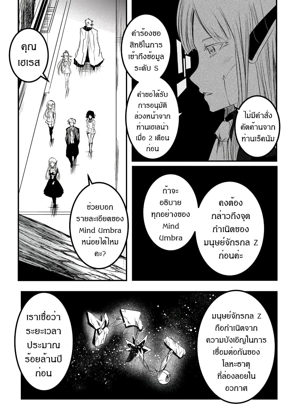 Manga-lc-com อ่านมังงะ อ่านการ์ตูน ออนไลน์ ฟรี Path A waY ตอนที่ 1 2 3 4 5 6 7 8 9 10 11 12 13 14 ฟรี ไม่มีโฆษณา Manga-lc - อ่าน มังงะ อ่าน การ์ตูน ออนไลน์ อ่านมังงะ ฟรี