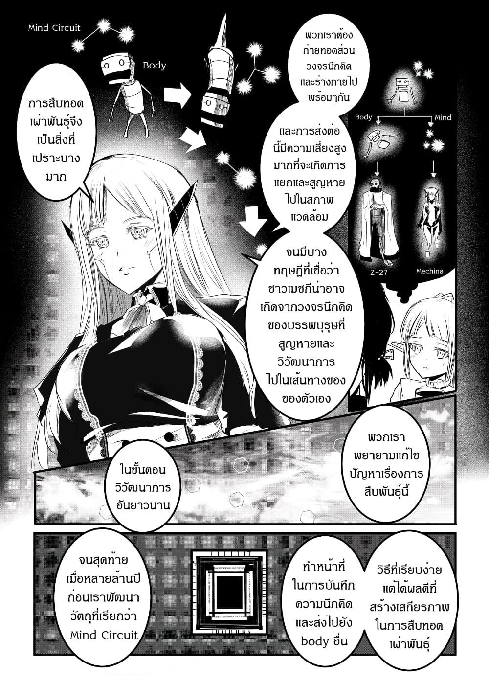 Manga-lc-com อ่านมังงะ อ่านการ์ตูน ออนไลน์ ฟรี Path A waY ตอนที่ 1 2 3 4 5 6 7 8 9 10 11 12 13 14 ฟรี ไม่มีโฆษณา Manga-lc - อ่าน มังงะ อ่าน การ์ตูน ออนไลน์ อ่านมังงะ ฟรี