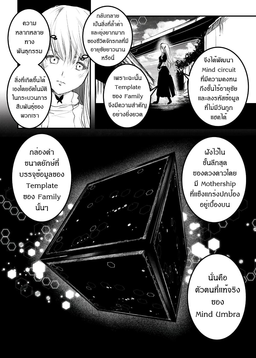 Manga-lc-com อ่านมังงะ อ่านการ์ตูน ออนไลน์ ฟรี Path A waY ตอนที่ 1 2 3 4 5 6 7 8 9 10 11 12 13 14 ฟรี ไม่มีโฆษณา Manga-lc - อ่าน มังงะ อ่าน การ์ตูน ออนไลน์ อ่านมังงะ ฟรี